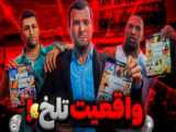 مشاوه درمورد اسلایم