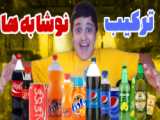 سلطان‌قاطی‌کرد