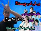 تقدیم به هیتر (کپشن)