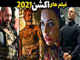 فیلم جدید و ابرقهرمانی مرد مورچه ای 2023