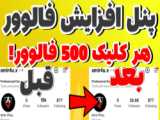 قوانین بازدهی پست اینستاگرام