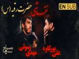 فیلم گرو مهدی چمک