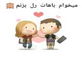 میکس خفن شاد