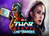 دانلود دوبله فارسی فیلم Thor: Love And Thunder 2022