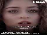 کلیپ عاشقانه غمگین   میکس عاشقانه . میکس سریال قورباغه