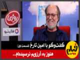 جالب و واقعی