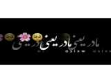 دختر یعنی   .
