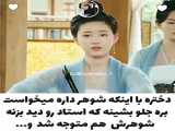 کیلیپ از عشقم بل ( کپشن مهم) کپی ممنوع