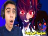 کد خونه سیاه/ساکورا اسکول