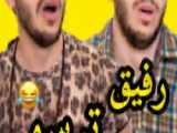 کلیپ کوتاه خنده دار طنز - کیک تولد