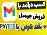 طراحی ، کسب  کار اینترنتی