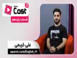 برنامه آدریانا و علی - چالش توپ شش رنگ - برنامه سرگرمی کودک