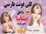 تئوری؟_معجون ع‌شق؟