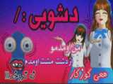 حتما شرکت کنید
