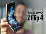 بررسی گوشی Galaxy A13