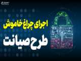 اینترنت نسل پنج | 5G