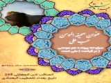 کرامت امیرالمومنین(ع)