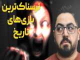 اسباب بازی ماینکرافت
