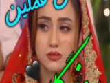 ترکی ماهنلار