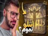 من طلاق نمیدم . مرامم اجازه نمیده