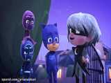 کارتون PJ masks 5