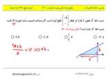 32 استان فارسی (قم سوال 21-19) انتشارات پویش 1402-1401