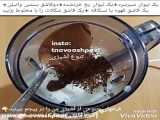 طرز تهیه شیک شکلاتی