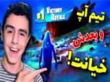 بن تن خفن با دوبله سم