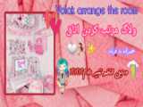 خیلی کیوتهههه
