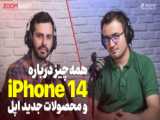 تست سرعت آیفون 14 پرومکس و اس22 اولترا | iPhone 14 Pro Max vs Galaxy S22 Ultra