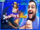 گیم پلی بازی شاهازده ایرانی 2 پارت 16