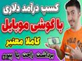 بیتکوینر ها بعد از خرید در کف بازار