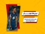 خلاصه بازی رنس ۰-۳ موناکو | لیگ ۱ فرانسه ۲۰۲۳-۲۰۲۲