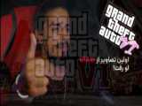 بخشی از حالت رانندگی در gta vi