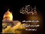 آهنگ جالب _میلاد_پیامبر_اکرم_ص