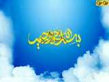 ولادت_حضرت_رسول اکرم (ص)