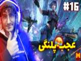 وقتی یوتیوبر ها از پشت میخورن و فشاری میشن !