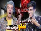 این هم از قدرت رپ