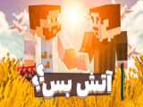 آتش زا