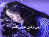 میکس از لیسا(ادیت خودم)