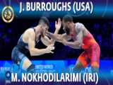 مسابقه کشتی محمد نخودی و جردن باروز آمریکایی در فینال بلگراد