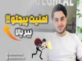 پیج اینستاگرام رضا اسماعیلی rezaesmail8