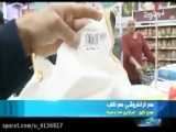 خرید برنج پاکستانی دیجی کالا
