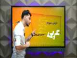 مداحی عربی زیبا