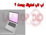 لپ تاپ استوک HP ZBook 15 G3 - کِی لپ