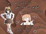 کپشن پارت ۳ فصل ۱