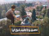 یاد کتاب های هفتم