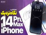 ادیت از عکسم