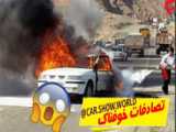 لحظه آتش گرفتن موتور مسابقه ای