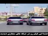 290 تا سرعت با پارس